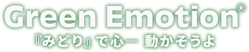 Green Emotion